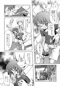 [Anthology] Koushoku Shounen no Susume 5