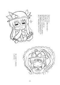 (Reitaisai 6) [Newtype Kenkyuujo (Kotowari)] Tenshi no Kaikata Shitsukekata Ver1.03 (Touhou Project)