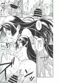 (C93) [HMA (Hiyoshi Hana)] Hana Shirabe (Fate/Grand Order)