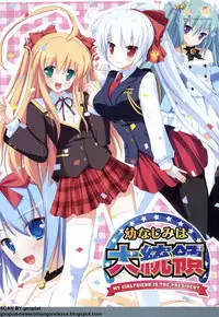 BugBug 2009-11 Vol. 183