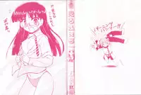 [Hikaru Hoshizaki] Ero And Feti