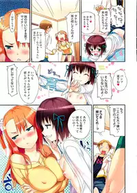 COMIC HOTMiLK 2011-11