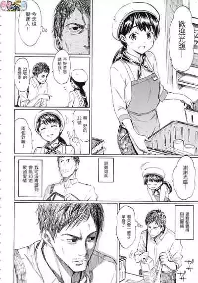 ラブミーテンダー Love me tender 溫柔地愛著我 無修正 [風的工房]