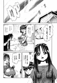 [Bow Rei] Himitsu no Hanazono - Shokushu Mushi Jigoku Emaki
