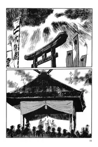 [Koike Kazuo, Kojima Goseki] Hanzou no Mon Vol.14