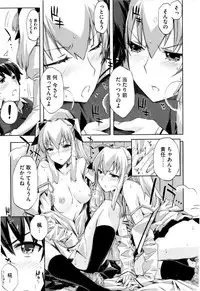 [ED] Cheerism