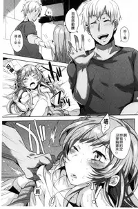 [Misa Wasabi] Oh! Shiri Switch | 俏屁屁淫亂開關 [Chinese]