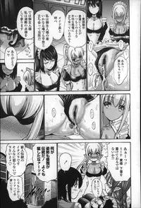 [Nishikawa Kou] Nettori Yomehaha Uzukizakari - Mother of Fierce Nymphomaniac