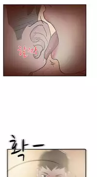 Double Date Ch.1-16 (English) (Ongoing)