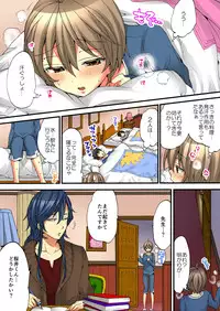 [Morishima Kon, Rin] Onna no Karada de iki Sugite Yabai! 5 [Digital]