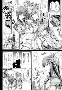 (C82) [UDON-YA (Kizuki Aruchu, ZAN)] Monhan no Erohon 13 (Monster Hunter) [Decensored]