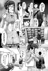 COMIC Shingeki 2015-04