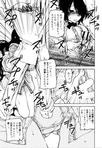 Juicy No. 13 2016-04