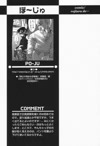 [Anthology] Shounen Ai no Bigaku II The Yancha Shounen