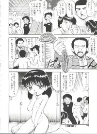 [Deep Purple '72] Purufuru.