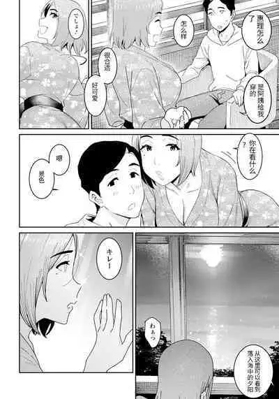 妖児胎肛+続・妖児胎肛