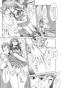 Comic Sigma Volume 2