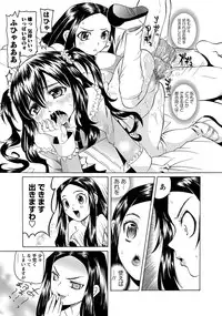 [Mihoshi Kurage] Karyou Gakuen Shotoubu Ch.1-22