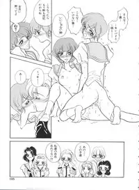 [Anthology] Paro Paro Oukoku 1 (Various)