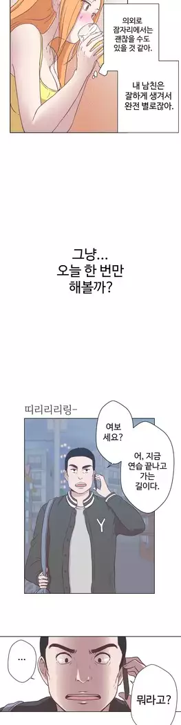 Love Navigator Ch.1-15