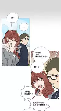 [The Jinshan] Sadistic Beauty | 虐美人 Ch.1-51[Chinese] [17+沒有漢化]