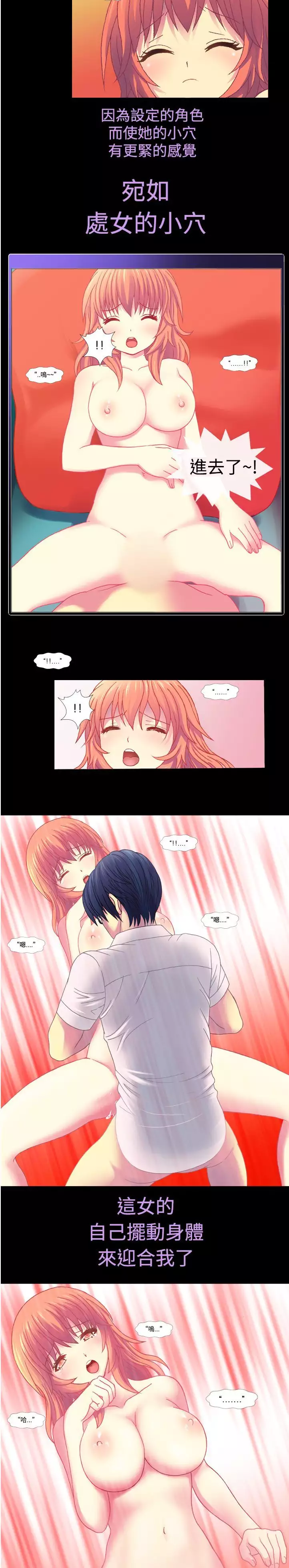 中文韩漫 我的變態女友 Ch.0-5