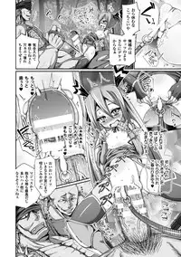 [Anthology] Heroine Pinch Vol. 2 [Digital]