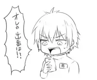 [Nakagawa Ryna] 〇尻