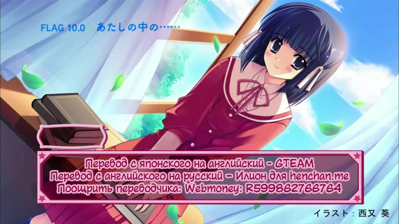 Tachiyomi Senyou Vol. 28