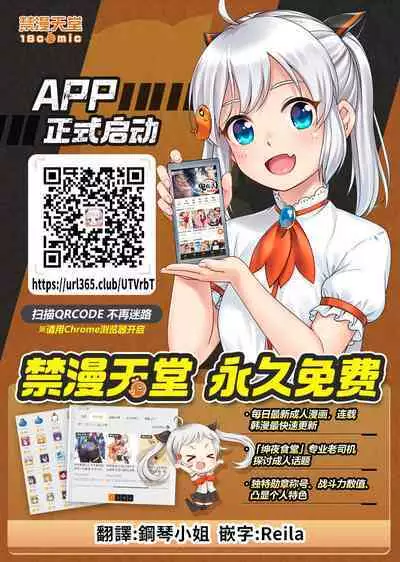 Noraneko Shoujo to no Kurashikata | 與野貓少女一起生活的方法 Ch. 22-39