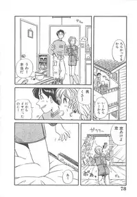 [Nogi Makoto] Kitty Angel