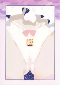 (Mou Nanimo Kowakunai 26) [KATAMARI-YA (Shinama)] Kami to Akuma no Pantsu Jijou (Puella Magi Madoka☆Magica)