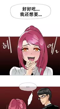 HouseHold Affairs 【卞赤鲤个人汉化】1~33话（持续更新中）