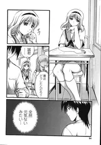 [Akahira] Man○ Watchin'!!