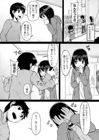 BUSTER Comic 2016-05