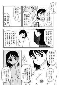 [Kudou Hisashi] LOVE DOG