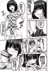 (C78) [Tairikukan Dandoudan Dan (Sakura Romako)] Hatsujou