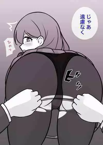 A Parallel World With a 1:39 Male to Female Ratio Is Unexpectedly Normal