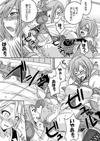 (C70) [FruitsJam (Mikagami Sou)] In the ROOM (Final Fantasy XII)