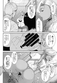 (C94) [Ozashiki (Sunagawa Tara)] TOKYO Charisma Koushuu Benjo Rearranged