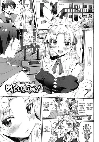 [Sakai Nayuta] Maid in Japan! (Afureru made Shite) [English] [Noraneko]