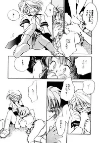 [Nawako] Different View