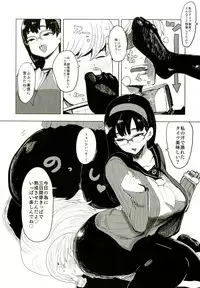 [Bronco Hitoritabi (Various)] Atlus Superstars 3 (Various) [Digital]