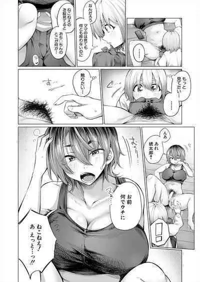 COMIC Mugen Tensei 2024-06