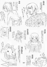 [eleven dice] Mio-friend- (Blue Dragon)