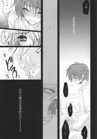 [NANASHINO (mura.)] Without so much as saying Good-Bye. (CODE GEASS: Lelouch of the Rebellion) [Incomplete]