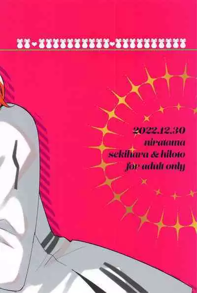 Biyaku Nomanai to Derarenai Heya MG