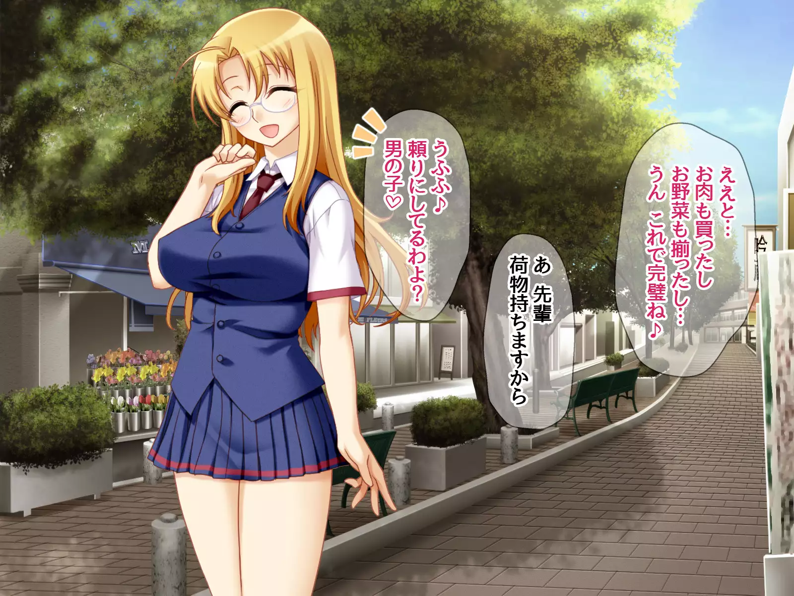 Gakuen Koukyuu Soap-jou Miyuki Senpai to Yomeochi Nama Honban