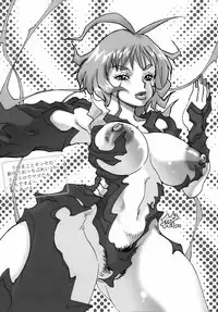 [From Japan (Aki Kyouma, Funato Hitoshi)] FYM 2Y (Soulcalibur)