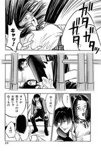 [UUIZUMI] Ore no Imouto Maji Suki Kawaii